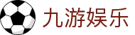 九游娱乐(jiuyou)官方网站 - 官方APP娱乐直达 · jiuyou.com